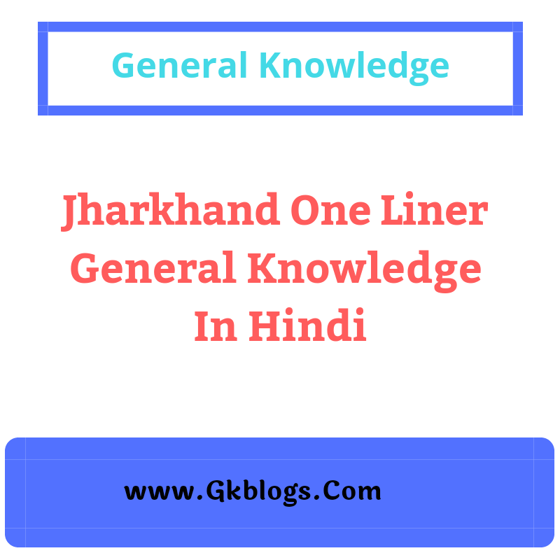 Jharkhand One Liner Gk In Hindi Pdf