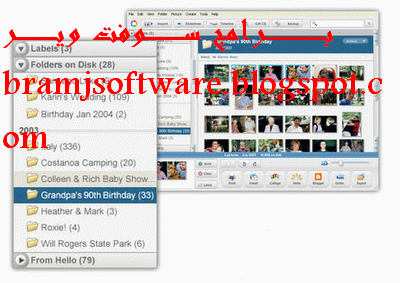  برنامج بيكاسا  Picasa 3.9 