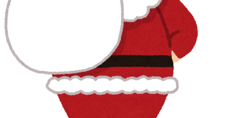 サンタクロースのイラスト 全身 後ろ姿 かわいいフリー素材集 いらすとや サンタクロースのイラスト 全身 後ろ姿 かわいいフリー素材集 いらすとや