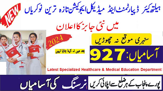 Specialized Healthcare & Medical Education Department Jobs 2024 (خالی آسامیاں 927)