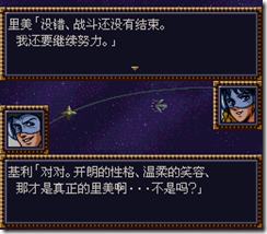 WGF第四次0.98漢化版237
