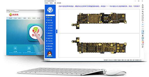 WU XIN JI WXJ Schematic Licence 1 Year Activation