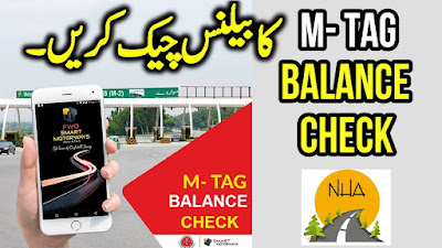 How to check MTAG Balance