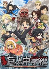 Shingeki! kyojin Chuugakkou 12