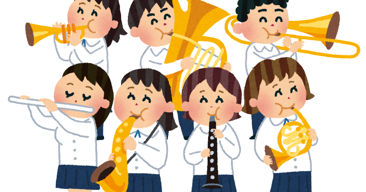 吹奏楽部のイラスト かわいいフリー素材集 いらすとや 吹奏楽部のイラスト かわいいフリー素材集 いらすとや