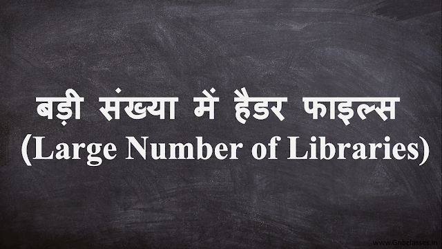 Large Number of Libraries (Python Notes In Hindi)