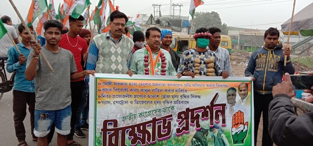  অন্নদাতাদের লড়াইয়ের সমর্থনে পথে কিষাণ কংগ্রেস