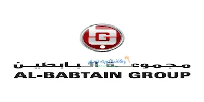 يوم توظيف مفتوح بمجموعة البابطين في الكويت
