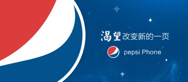 Pepsi Phone