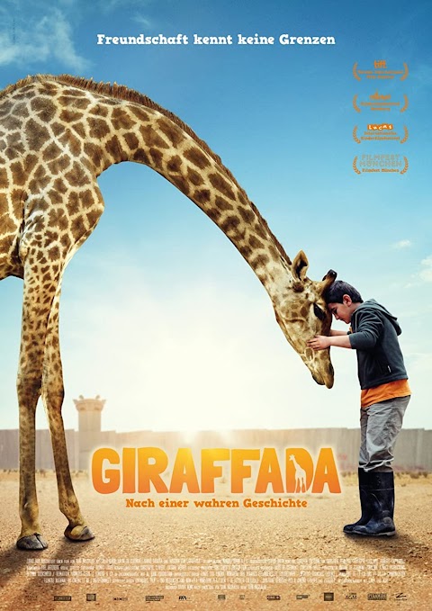 جيرافادا Girafada (2013)
