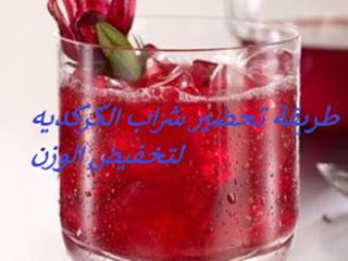 https://bwbeatyalwaysnow.blogspot.com/2018/09/Hibiscus-diet-drink.html