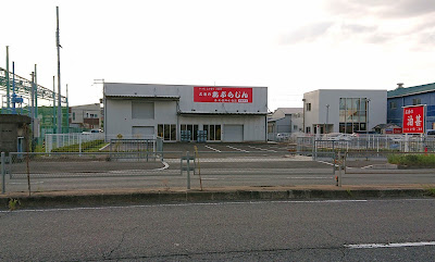 あぶらじん　羽曳野店(羽曳野市)