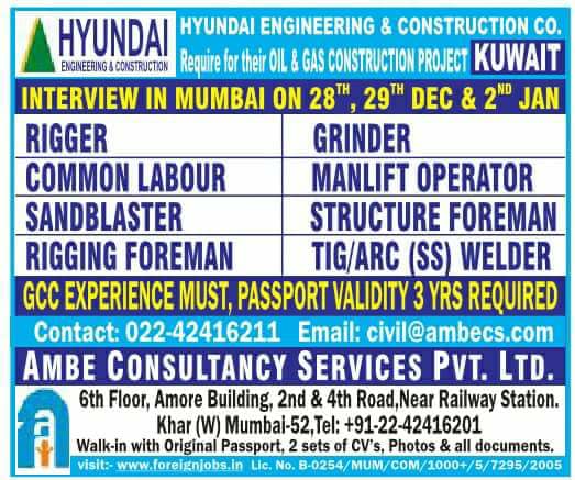 Hyundai Engineering & construction co JObs for Kuwait