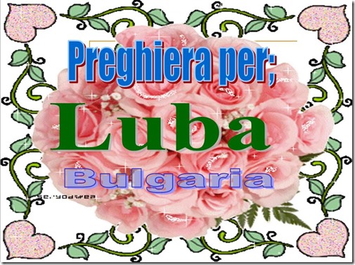ФОРМУЛЯР ЗА МОЛИТВА