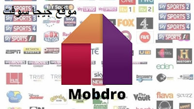 mobdro,mobdro app,تحميل و تثبيت mobdro على الكمبيوتر,mobdro tv,mobdro fix,mobdro apk,new mobdro,mobdro down,mobdro error,تطبيق mobdro,is mobdro down,mobdro sports,mobdro install,mobdro offline,mobdro apk 2018,mobdro app error,mobdro down 2023,mobdro download,mobdro apk for pc,mobdro is working,mobdro firestick,modbro,mobdro not working,mobdro for windows,mobdro apk for kodi,mobdro premium apk,mobdro on firestick,mobdro apk official