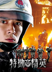 Special Duty Elite China Drama