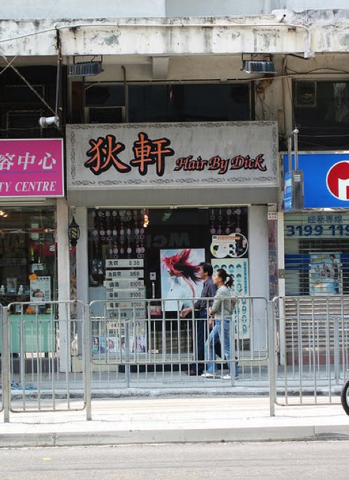 funny business names. Chinese Business Name Fails