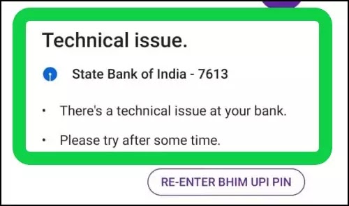 How To Fix Technical Issue State Bank of India - 7613 Problem Solved in PhonePe App