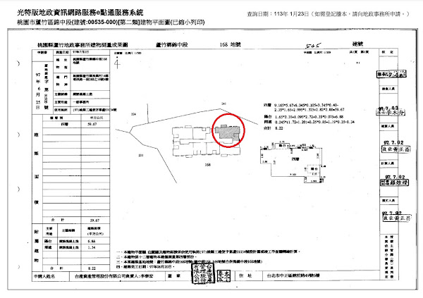 法拍屋｜0522領航星世紀.採光2房車｜近台茂.COSTCO