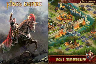 王者帝國 APK / APP 下載 (King’s Empire APK)