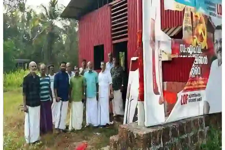 Complaint that CPM branch office vandalized at Kunhi Mangalam, Kannur, News, Complaint, CPM, Politics, Police, Probe, LDF, Candidate, Kerala