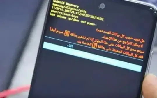 طريقة عمل سوفت وير لموبايل سامسونج وهو مغلق