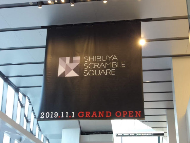 SHIBUYA SCRAMBLE SQUARE 渋谷スクランブルスクエア