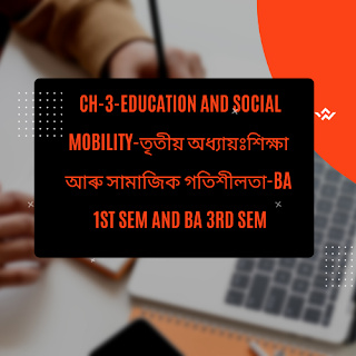 BA 3rd Sem,Dibrugarh University,education,BA 1st Sem,