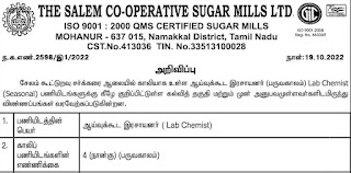 Salem Co-Operative Sugar Mills Ltd Recruitment 2022 04 Lab Chemist Posts