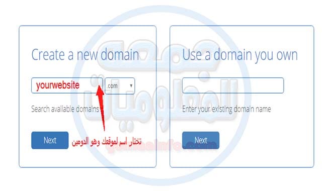 وأوضح Bluehost استضافة |  مزايا وعيوب Bluehost Hosting 2020