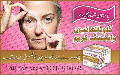 Collagen-Skin-Whitening-Cream-Brightening-glutathione-pakistan-lahore