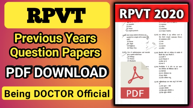 RPVT Previous Years Question Paper PDF Download | RPVT 2020 Question Paper with Answer key PDF Download