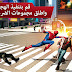 تحميل لعبة The Amazing Spider Man 2 للاندرويد كاملة مهكرة