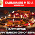 Happy Diwali and Happy bandi chhor divas...