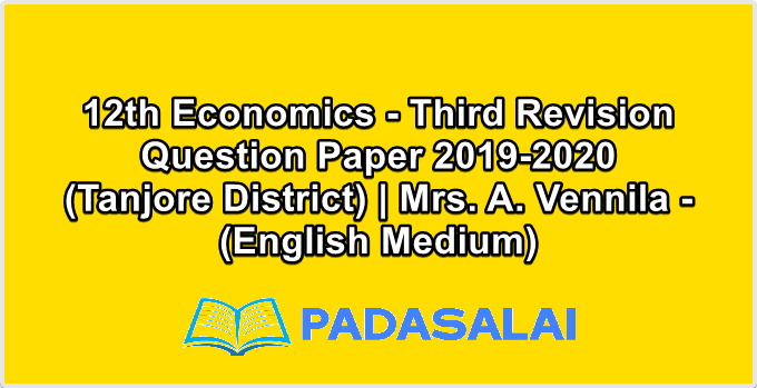 12th Economics - Third Revision Question Paper 2019-2020 (Tanjore District) | Mrs. A. Vennila - (English Medium)