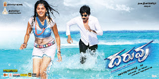 Daruvu Movie New Wallpapers/Posters