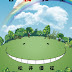 Download Manga Assassination Classroom (Completed)