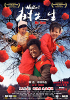 Mr. Tree (2011)