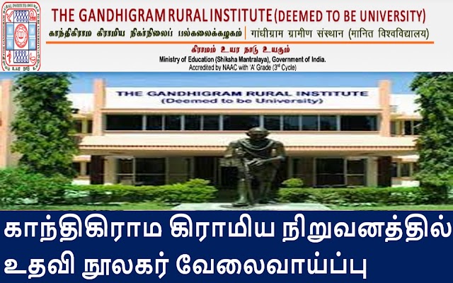 Gandhigram Rural Institute Recruitment 2024 - Quickly Apply!!