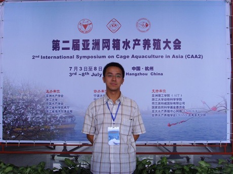 Zhu haiyang, haiyang zhu, Yang Xin or Xin Yang Virginia Tech Murderer photo