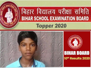 Who is bihar board class 10th topper 2020