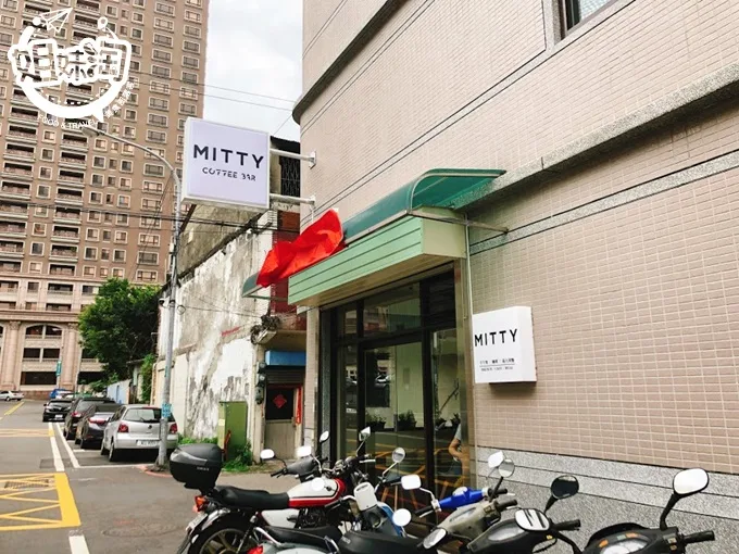 Mitty coffee米堤咖啡