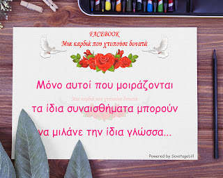 συναισθήματα