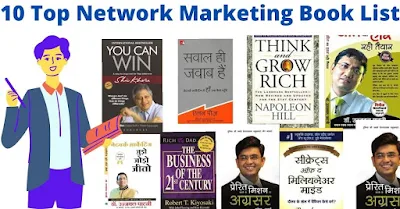 Top 10 Network Marketing Book List in Hindi 2021