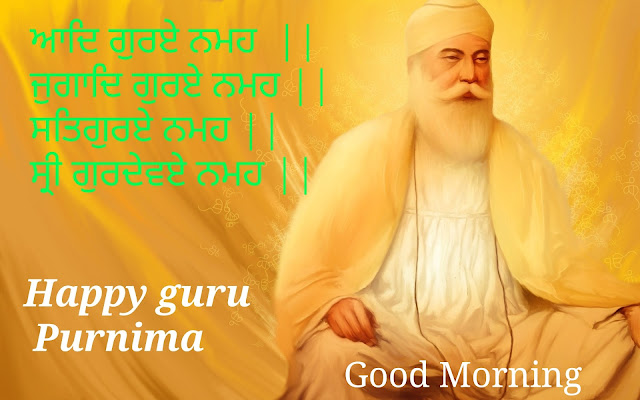 Good Morning Happy Guru Purnima