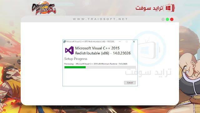تحميل لعبة دراغون بول فايترز