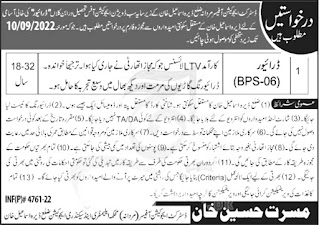 Rudimentary and Secondary Education Department Khyber Pakhtunkhwa Jobs
