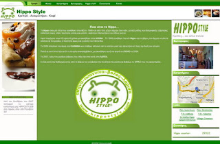HippoStyle.com - Food Business - PHP, CSS, HTML