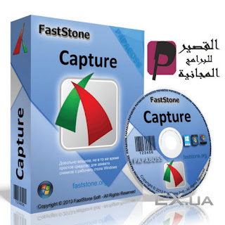 FastStone Capture FastStone Capture
