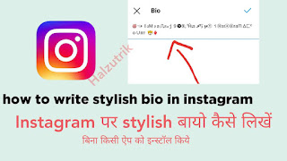 How to write stylish bio in instagram
